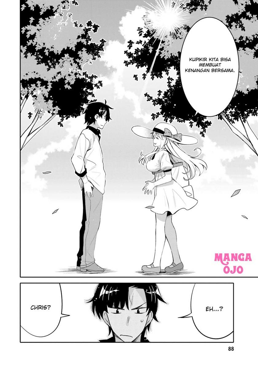 I am Worried that my Childhood Friend is too Cute! (Ore no Tomodachi ga Kawaisugite Komaru! ) Chapter 11 Gambar 7